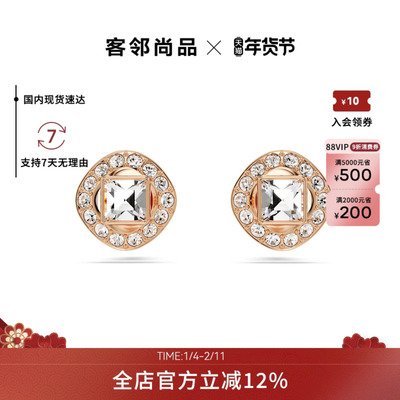 Swarovski/施华洛世奇耳钉