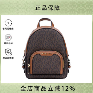 MICHAEL KORS MK女包双肩包背包休闲百搭双肩包大容易包包学生女