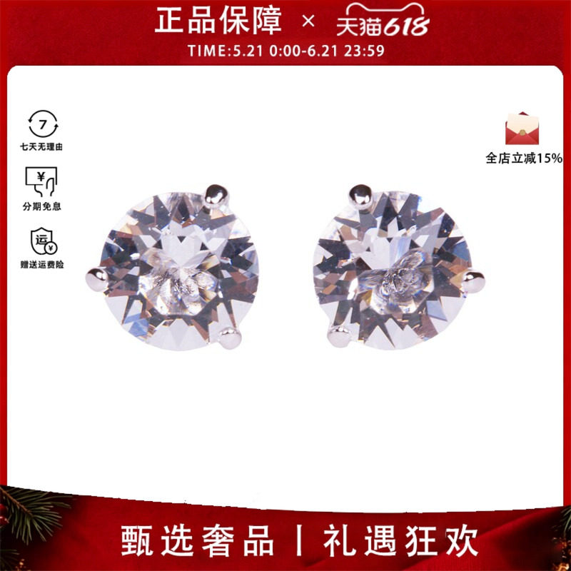 施华洛世奇时尚潮流耳钉