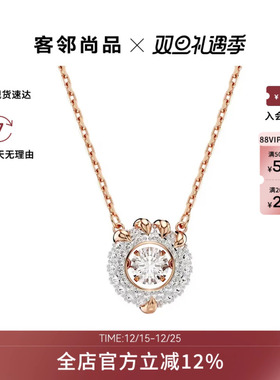 Swarovski/施华洛世奇女士时尚潮流气质项链