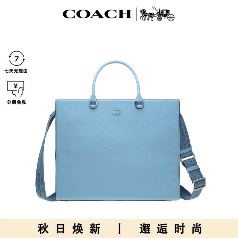 COACH/蔻驰女士时尚经典百搭皮革单肩斜挎手提包托特包