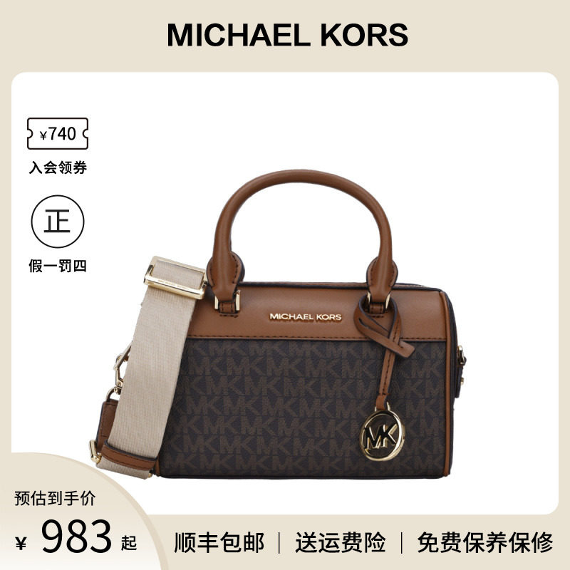 Michael Kors/MK 女士新款时尚潮流单肩斜挎手提包 35S2STFC0B