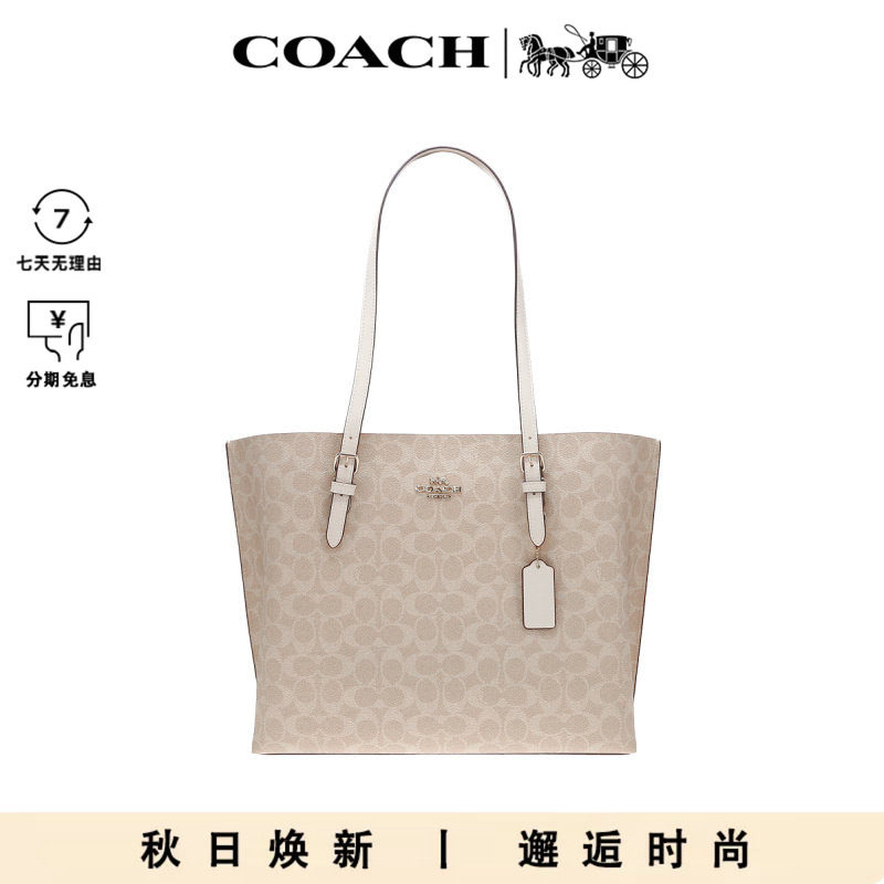 COACH/蔻驰【百亿】MOLLIE经典标志时尚印花女士单肩手提包托特包