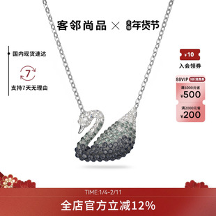 Swarovski/施华洛世奇项链黑色渐变天鹅项链女锁骨链七夕女友礼物