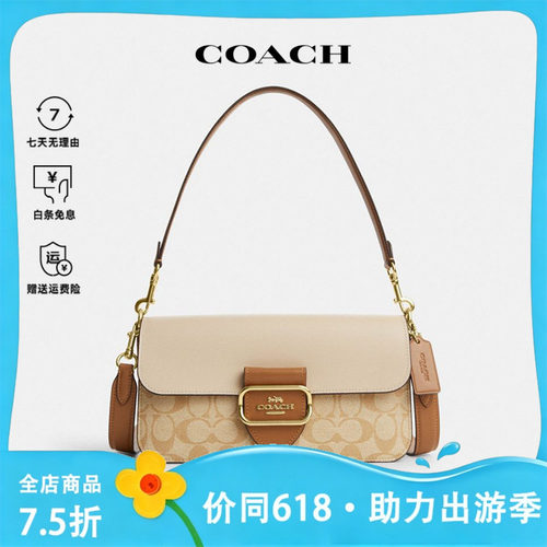 女士钱包COACH/蔻驰时尚
