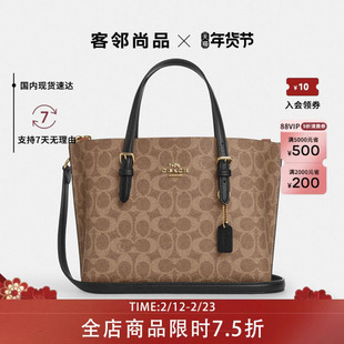 COACH/蔻驰女包托特包Mollie25大容量单肩手提斜跨托特包女