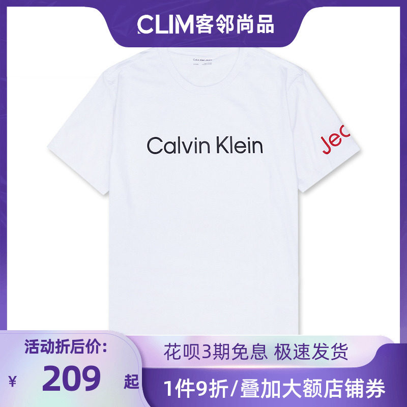 Calvin Klein/CK 男士新款时尚简约字母短袖T恤休闲内搭夏40DC816