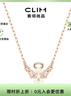 【新品】Swarovski/施华洛世奇Magic Evolution女士时尚经典项链