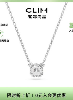 Swarovski/施华洛世奇简约时尚前卫女士项链 5636706