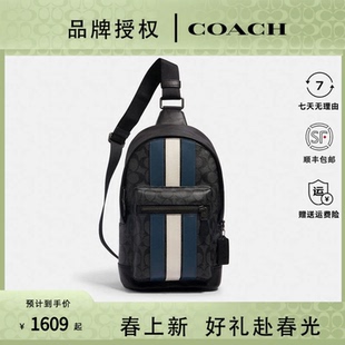 COACH/蔻驰男包简约百搭单肩斜挎包胸包潮流正品男包
