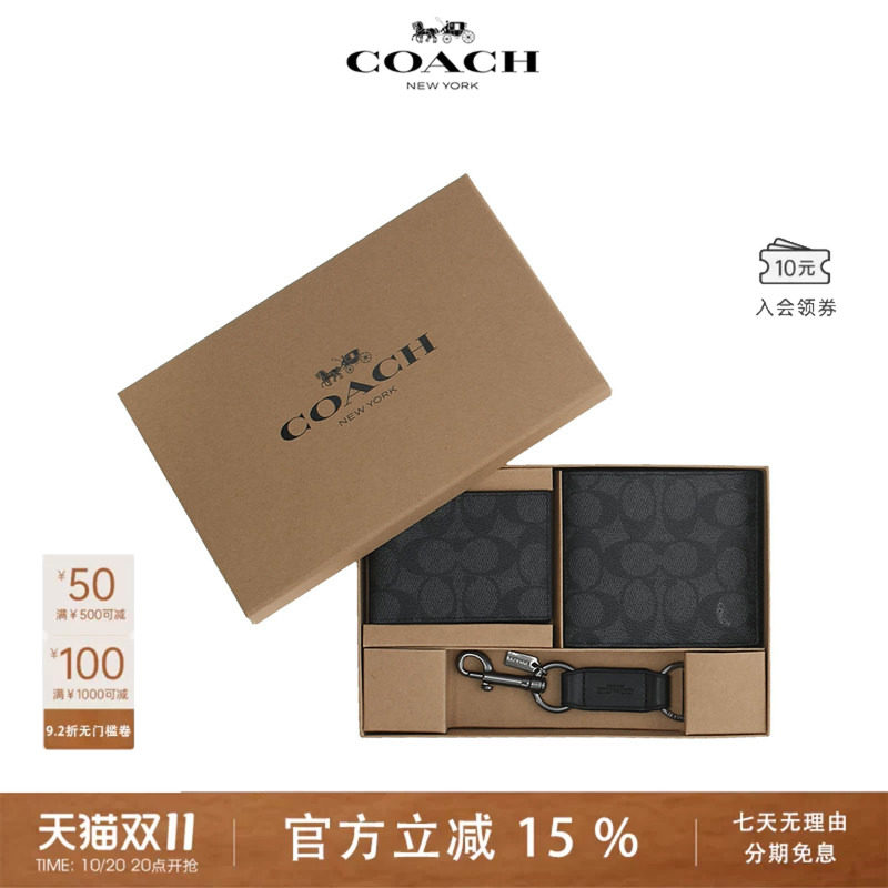 COACH/蔻驰男士印花短款钱包