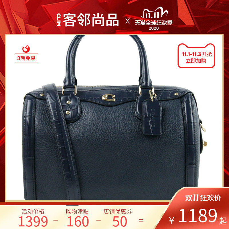 COACH/蔻驰小号女士单肩斜挎手提波士顿桶包 67414