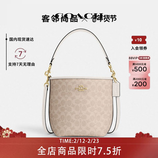 COACH/蔻驰女包水桶包City17老花单肩斜挎手提包包女奥莱款