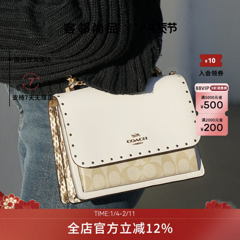 COACH/蔻驰女包正品klare风琴包通勤单肩斜挎包风琴包链条包轻奢