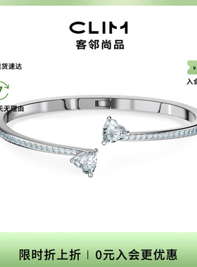 Swarovski/施华洛世奇时尚百搭手镯5518814