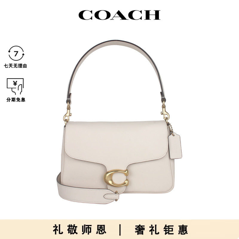 COACH/蔻驰女士经典百搭时尚单肩斜挎手提包酒神包