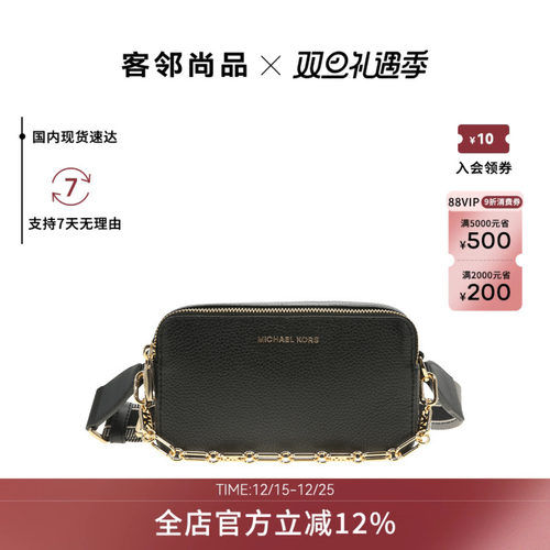 MichaelKors女士牛皮革斜挎包