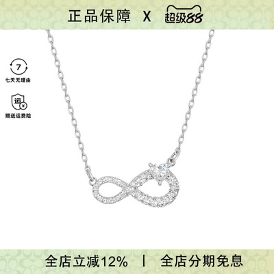 Swarovski/施华洛世奇女士优雅时尚Hyperbola系列时尚百搭项链