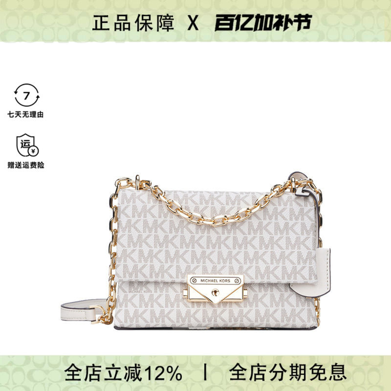 Michael Kors/MK女包印花单肩斜挎手提包链条包包 35F2G0EC5B