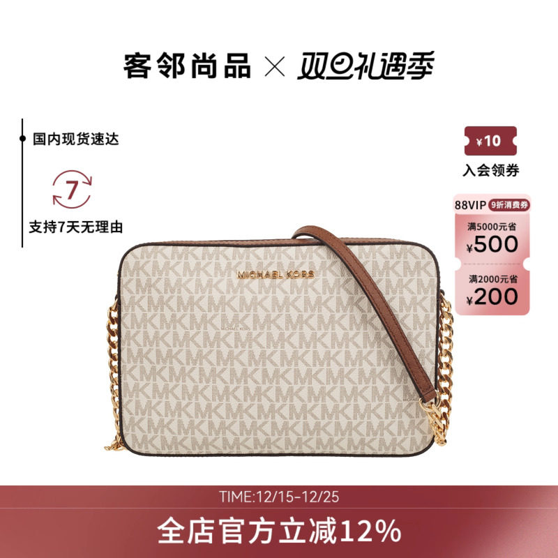 michaelkorsmk女包斜挎包单肩