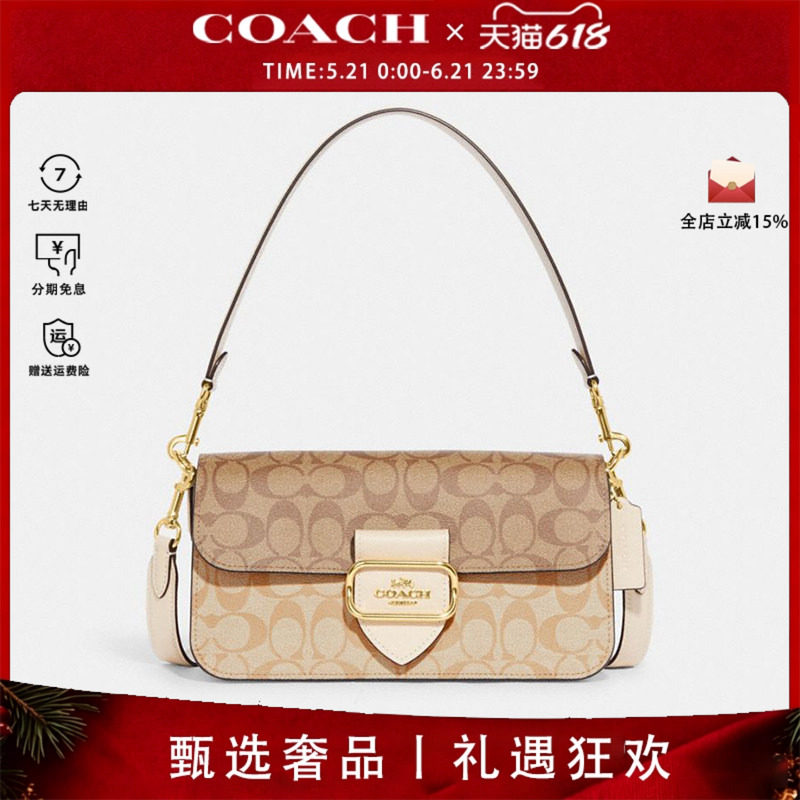COACH/蔻驰女包morgan腋下包单肩斜挎手提包法棍包