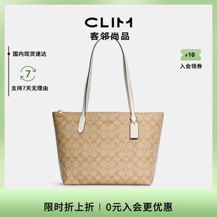 包包 tote正品 COACH 蔻驰托特包女包单肩大容量手提包包老花奥莱款