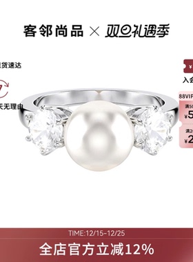 【新品】Swarovski/施华洛世奇Matrix女士珍珠 时尚经典珍珠戒指