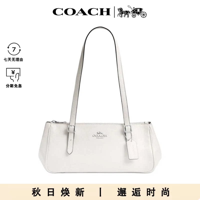 COACH/蔻驰女士百搭时尚简约单肩手提包