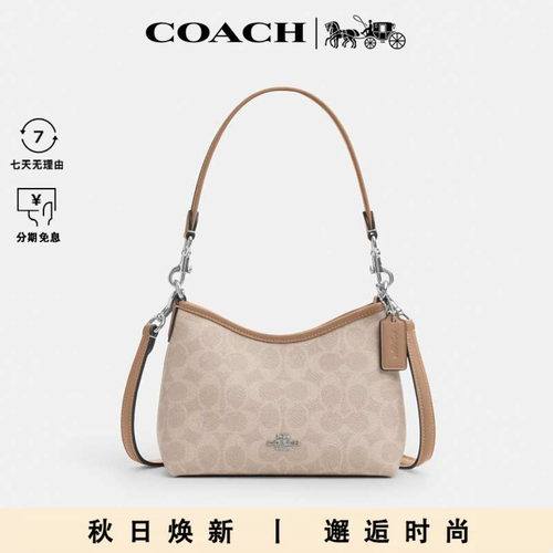 COACH/蔻驰女士小号LAUREL流浪包时尚百搭单肩斜挎手提包CBH15