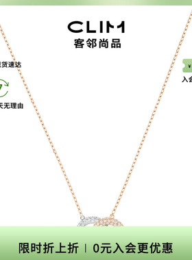 Swarovski/施华洛世奇Dextera系列交错圆圈奢华项链