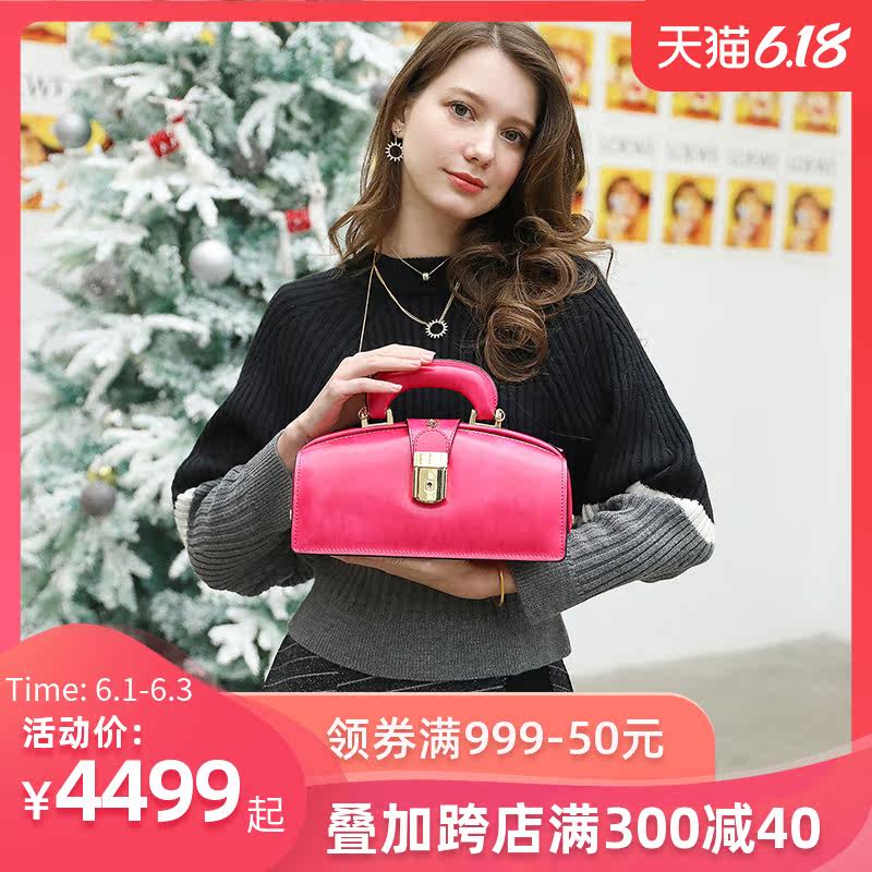 Pratesi意大利进口手工皮具小众网红复古女包医生包手提包120/N