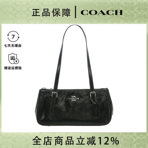 COACH/蔻驰女士时尚经典百搭单肩手提包法棍包