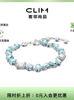 Swarovski/施华洛世奇时尚经典气质手镯手链