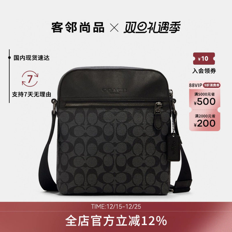 印花商务斜挎包coach休闲风单肩