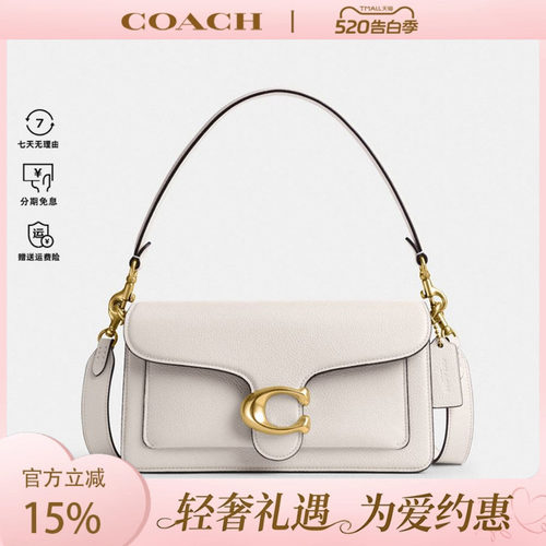 TABBYCOACH/蔻驰酒神包腋下包