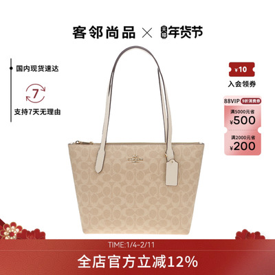 【新品】COACH/蔻驰FIONA 24女士时尚经典印花单肩斜挎手提包