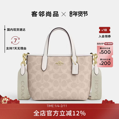 COACH/蔻驰女包2024奥莱