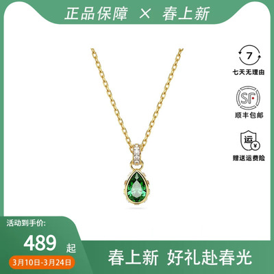 Swarovski/施华洛世奇Chroma系列梨形切割闪亮动人百搭项链