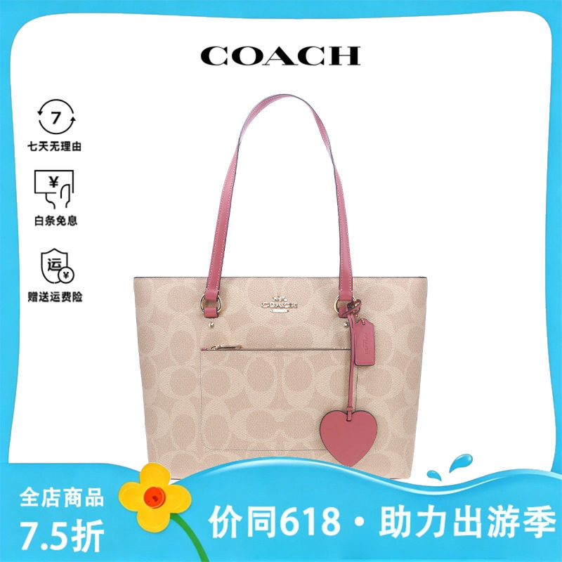 COACH/蔻驰女士精致简约百搭单肩手提包托特包