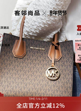 Michael Kors/MK风琴包女MERCER小方包轻奢琴谱包老花手提单肩包