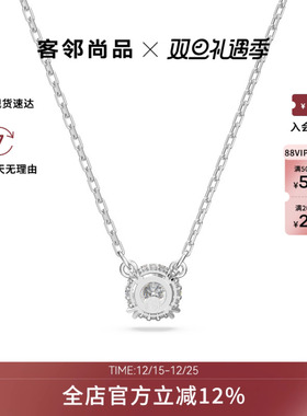 Swarovski/施华洛世奇简约时尚前卫女士项链 5636706