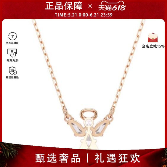 【新品】Swarovski/施华洛世奇Magic Evolution女士时尚经典项链