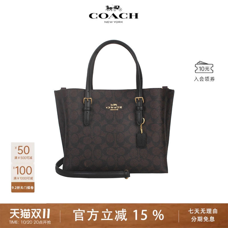 coach/蔻驰女包新款托特包正品