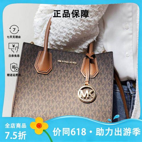 MKMERCER新款单肩包小方包mk