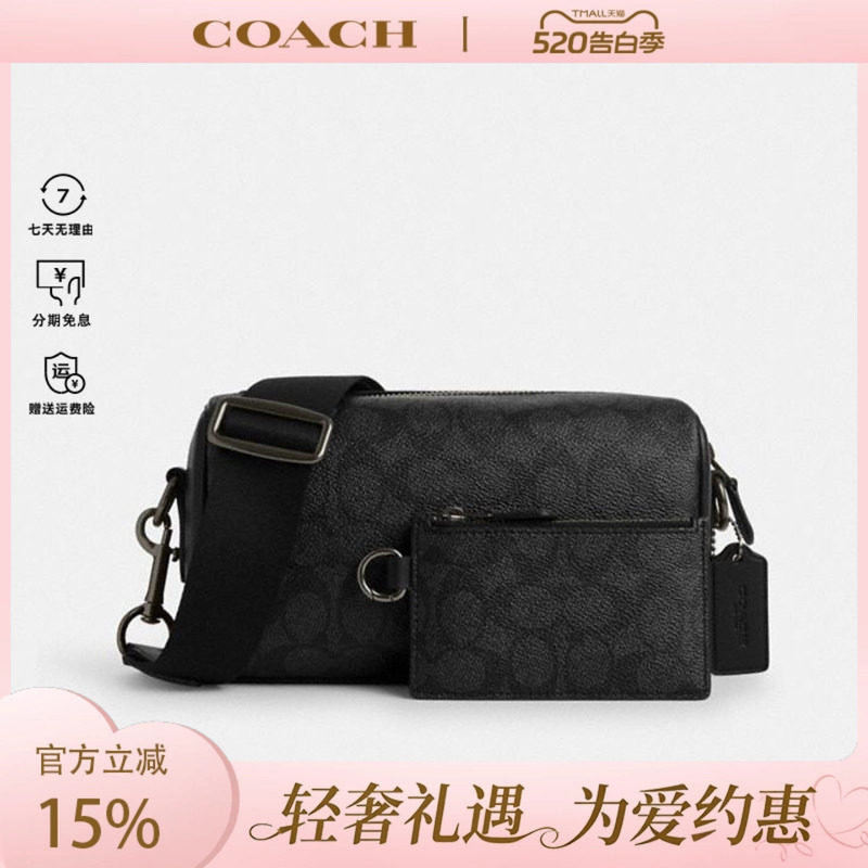 COACH/蔻驰男包相机包通勤单肩斜挎腰包商务风送礼物正品