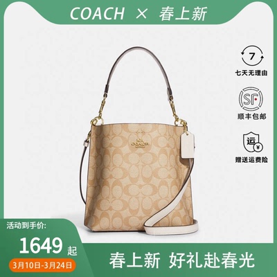 COACH/蔻驰时尚单肩斜挎水桶包