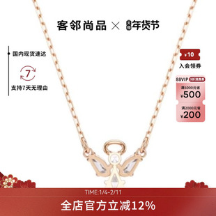 【新品】Swarovski/施华洛世奇Magic Evolution女士时尚经典项链