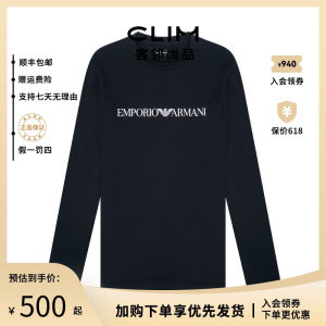 字母长袖Armani/阿玛尼