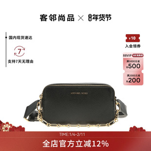 Michael Kors/MK女包小包纯色牛皮革斜挎包个性链条相机包轻奢