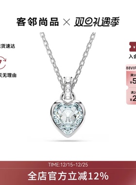 Swarovski/施华洛世奇Imber系列女士时尚百搭项链